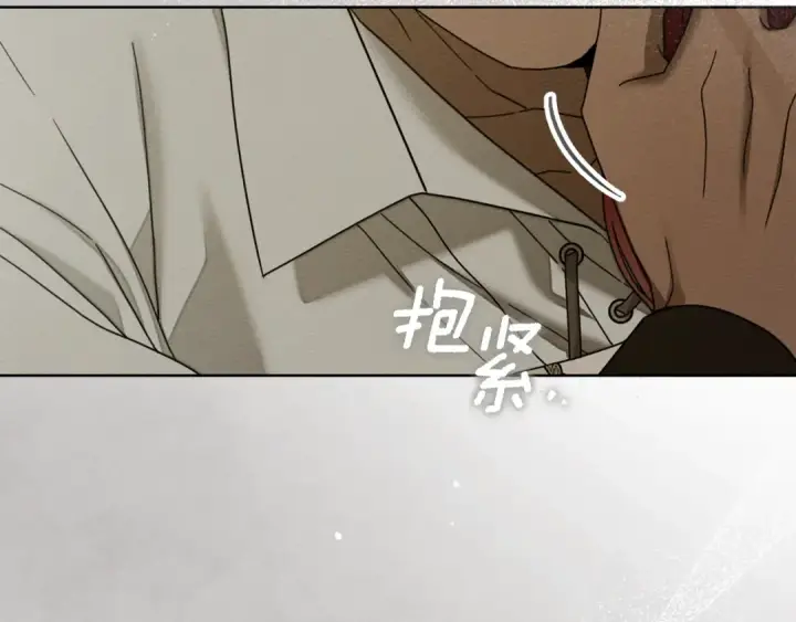 《橡树之下》第153话 复仇图22