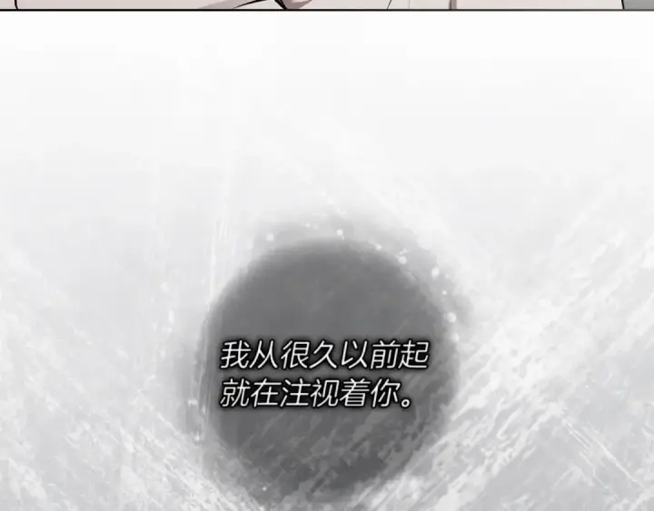 《橡树之下》第153话 复仇图32
