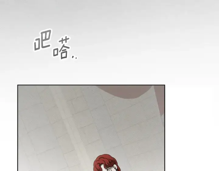 《橡树之下》第153话 复仇图45