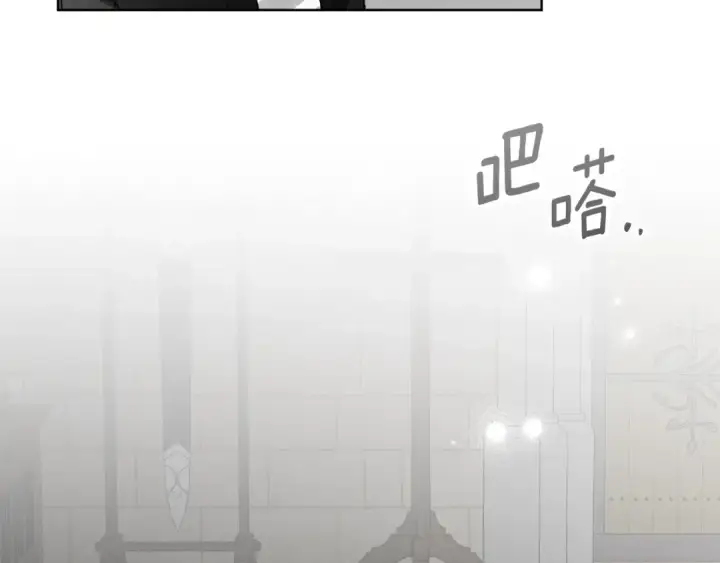 《橡树之下》第153话 复仇图47
