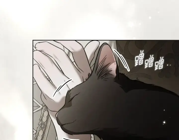 《橡树之下》第153话 复仇图52