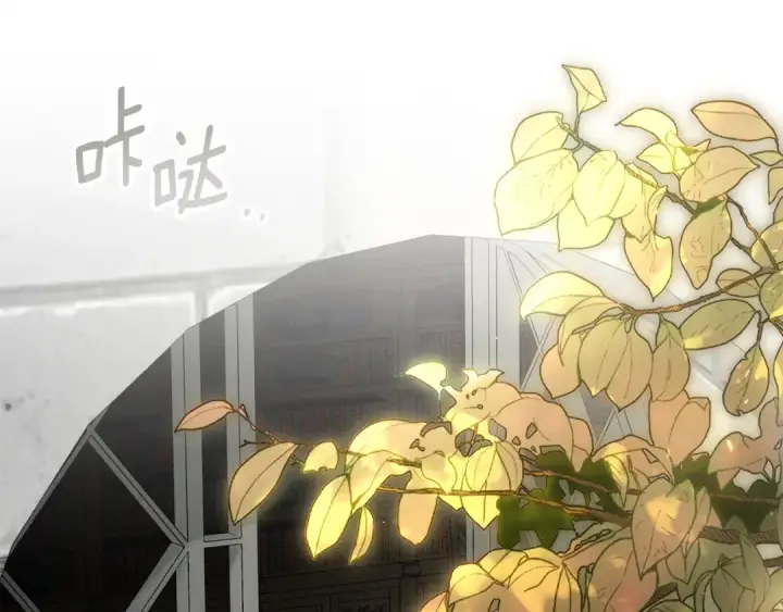 《橡树之下》第153话 复仇图59