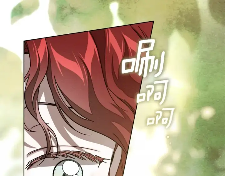 《橡树之下》第153话 复仇图65