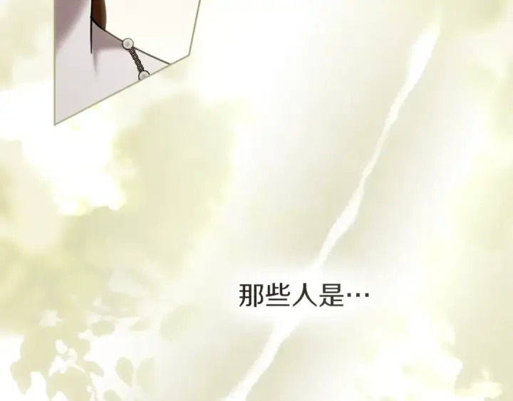 《橡树之下》第153话 复仇图67