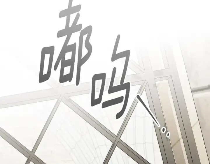 《橡树之下》第154话 神秘访客图102