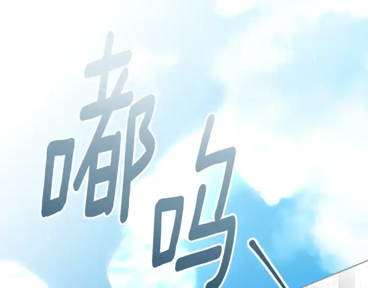 《橡树之下》第154话 神秘访客图107