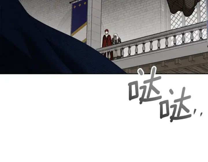 《橡树之下》第154话 神秘访客图142