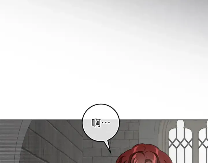 《橡树之下》第154话 神秘访客图157