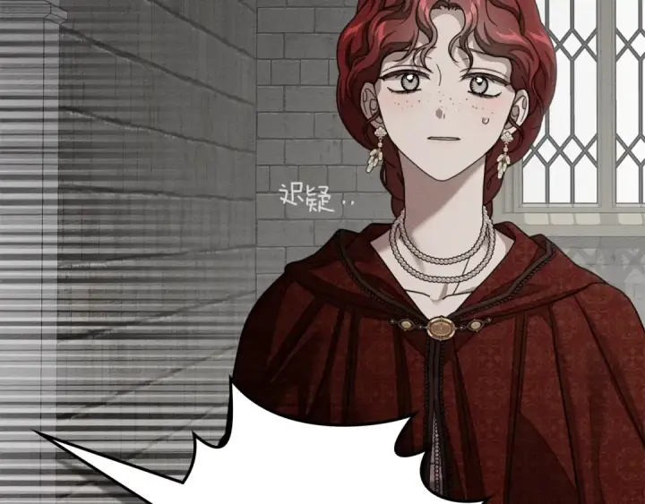 《橡树之下》第154话 神秘访客图158