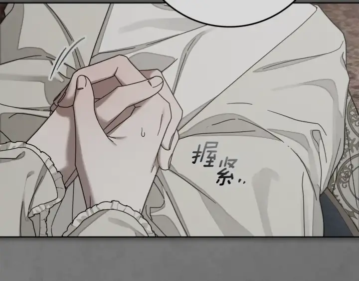 《橡树之下》第154话 神秘访客图18