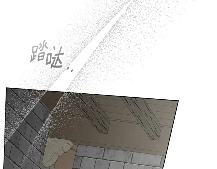 《橡树之下》第154话 神秘访客图220