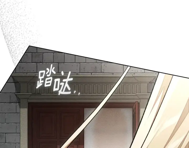 《橡树之下》第154话 神秘访客图224