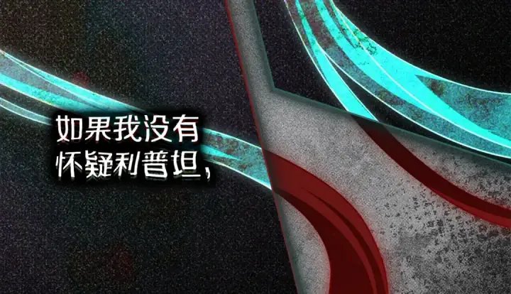 《橡树之下》第154话 神秘访客图37