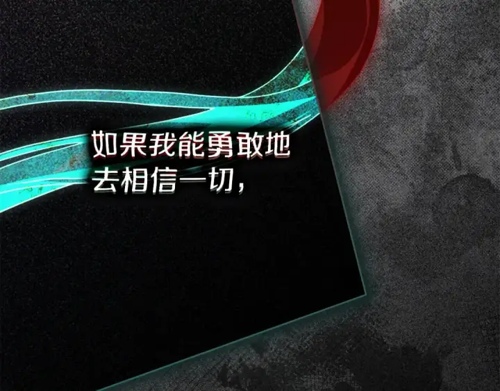 《橡树之下》第154话 神秘访客图38