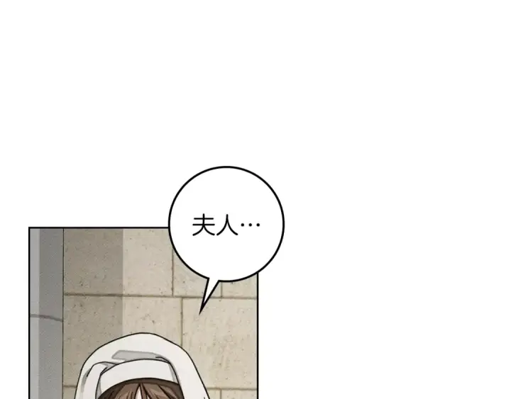 《橡树之下》第154话 神秘访客图85
