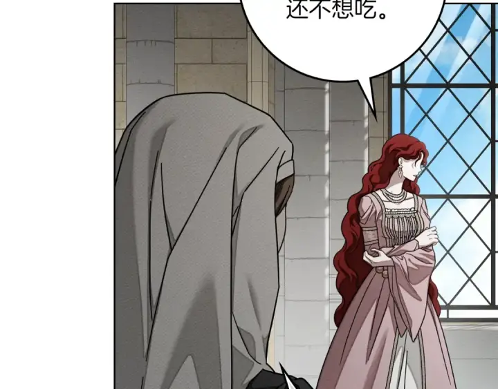 《橡树之下》第154话 神秘访客图88
