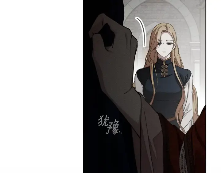 《橡树之下》第155话 战争结束？图100