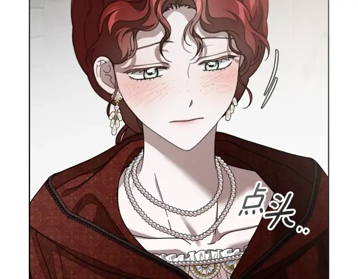 《橡树之下》第155话 战争结束？图114