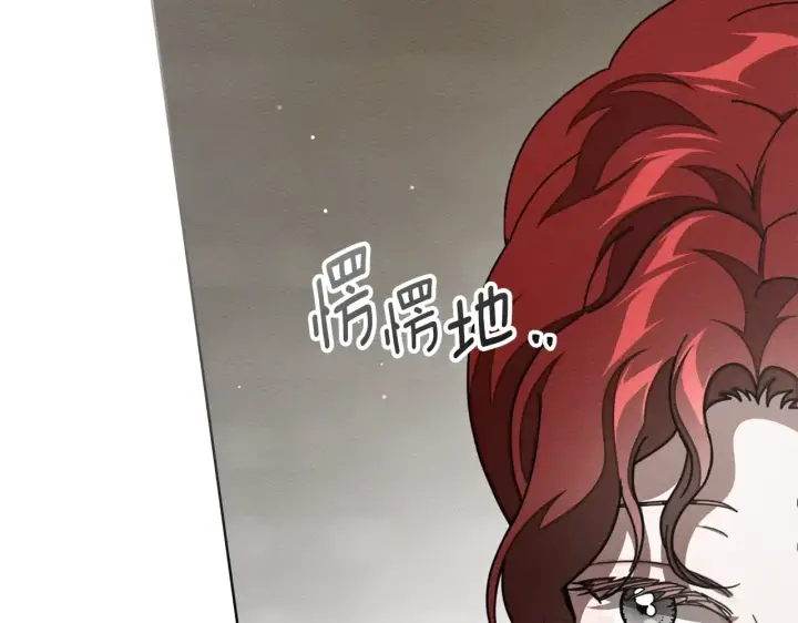 《橡树之下》第155话 战争结束？图141