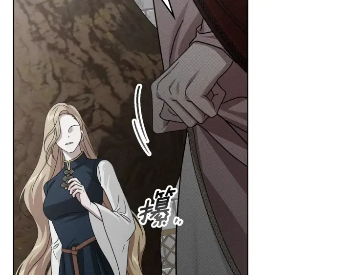 《橡树之下》第155话 战争结束？图164