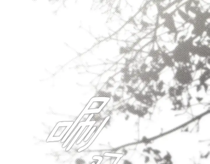 《橡树之下》第155话 战争结束？图170