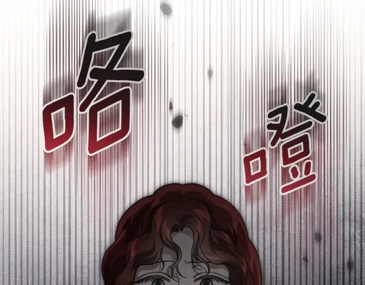 《橡树之下》第155话 战争结束？图174