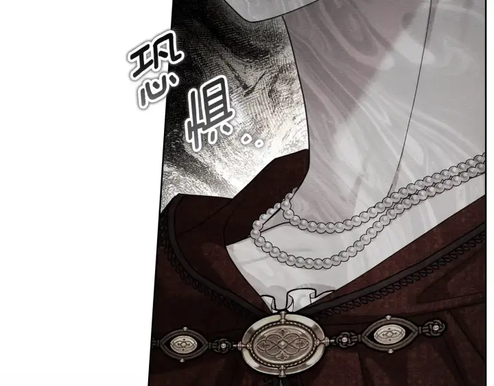 《橡树之下》第155话 战争结束？图182