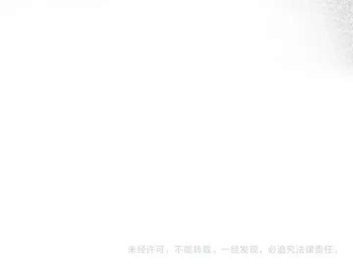 《橡树之下》第155话 战争结束？图214