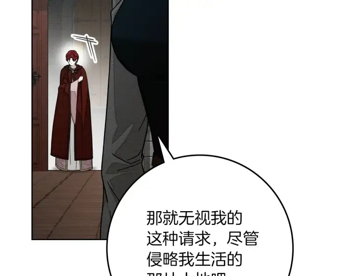 《橡树之下》第155话 战争结束？图25