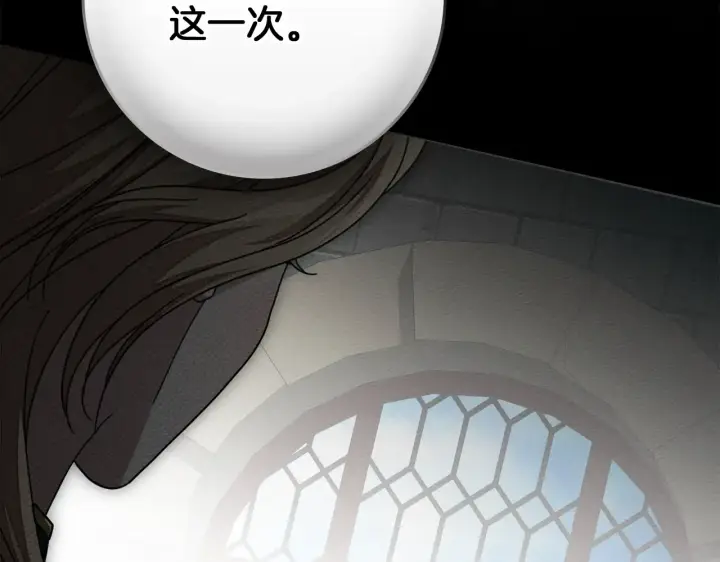 《橡树之下》第155话 战争结束？图38