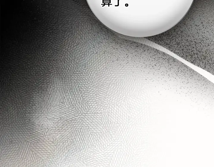 《橡树之下》第155话 战争结束？图41