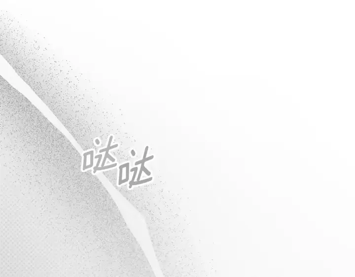 《橡树之下》第155话 战争结束？图55