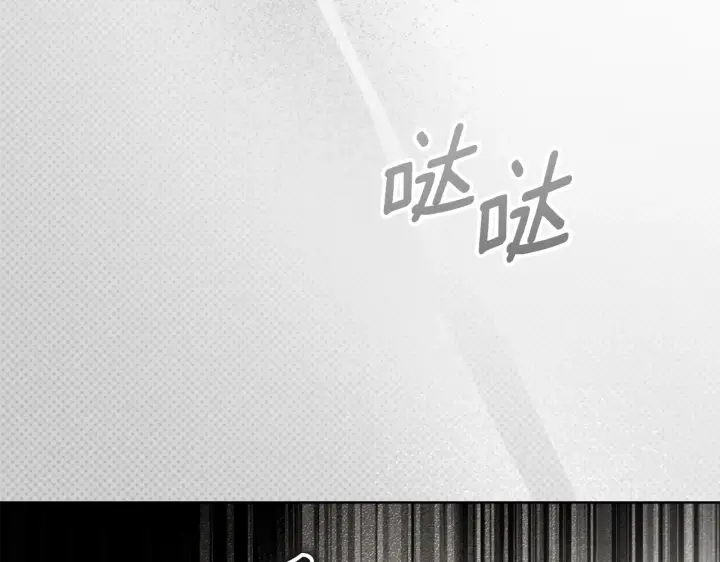 《橡树之下》第155话 战争结束？图56