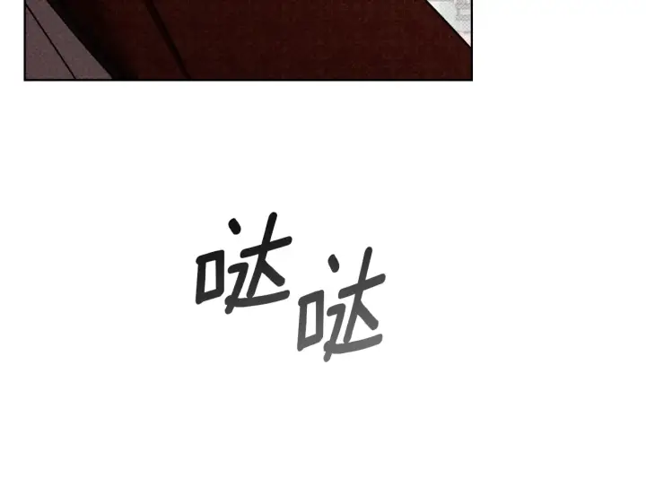 《橡树之下》第155话 战争结束？图65