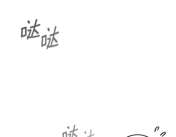 《橡树之下》第155话 战争结束？图66