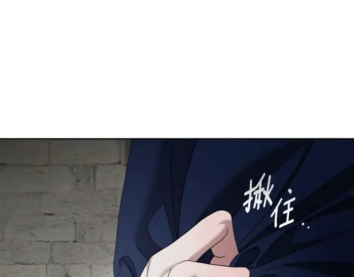 《橡树之下》第155话 战争结束？图79