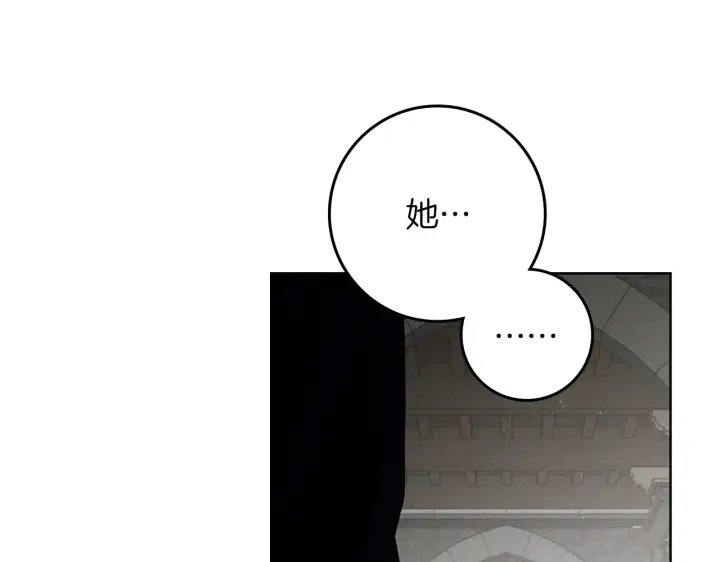 《橡树之下》第155话 战争结束？图99