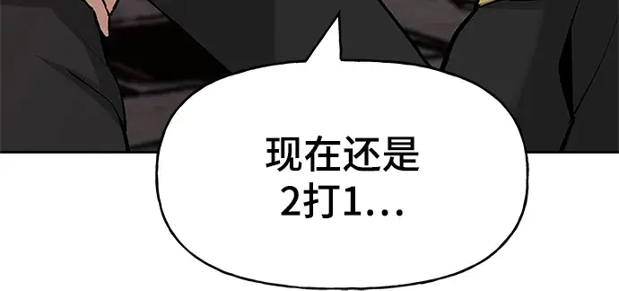《校霸负责人》第12话图72