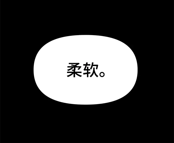 《校霸负责人》第28话图55