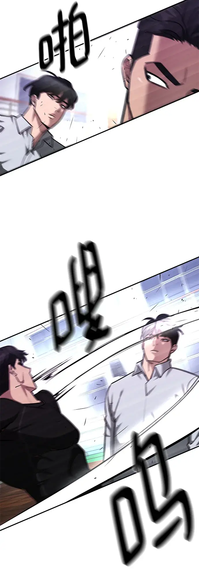 《校霸负责人》第31话图19