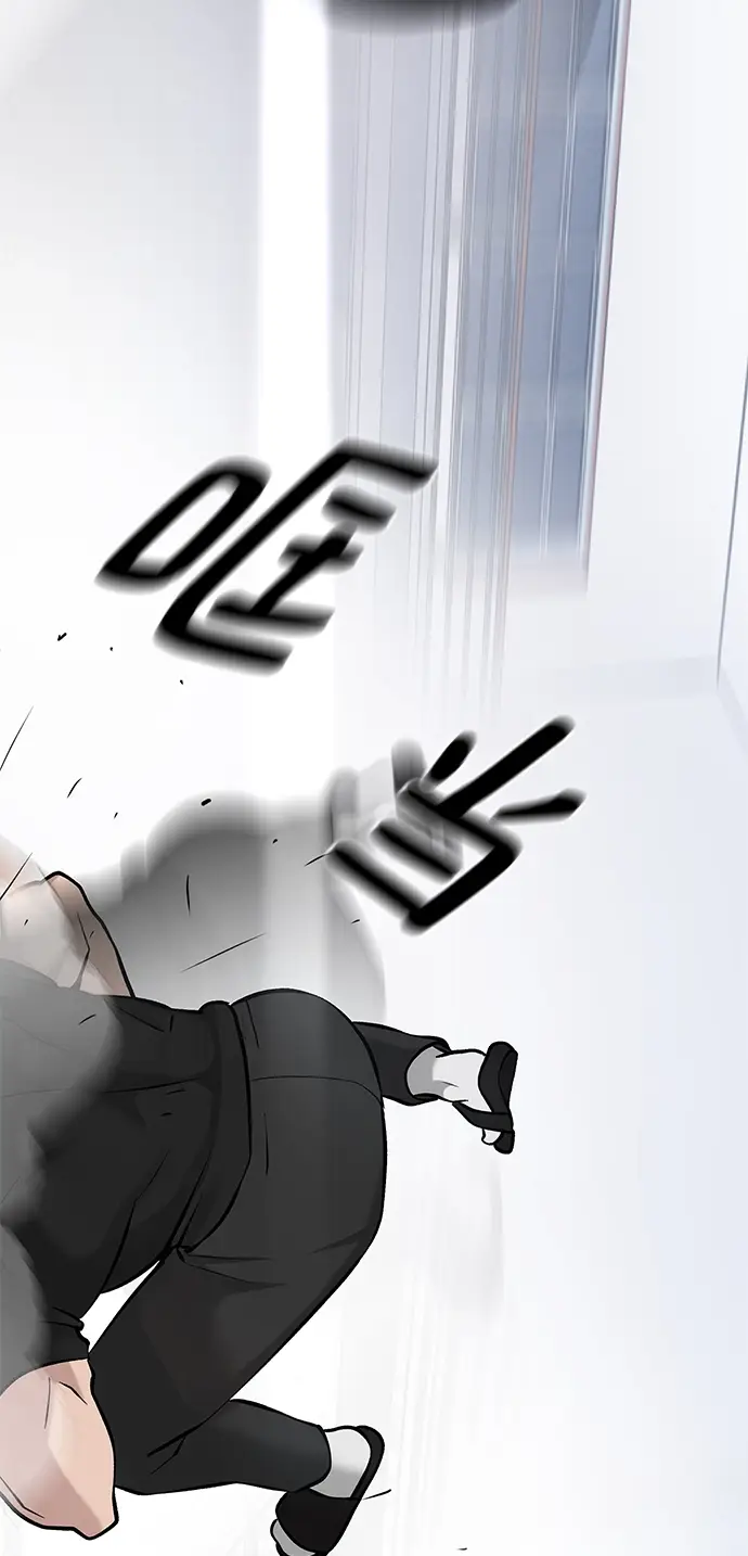 《校霸负责人》第31话图60