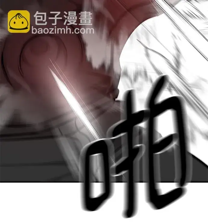 《校霸负责人》第31话图85