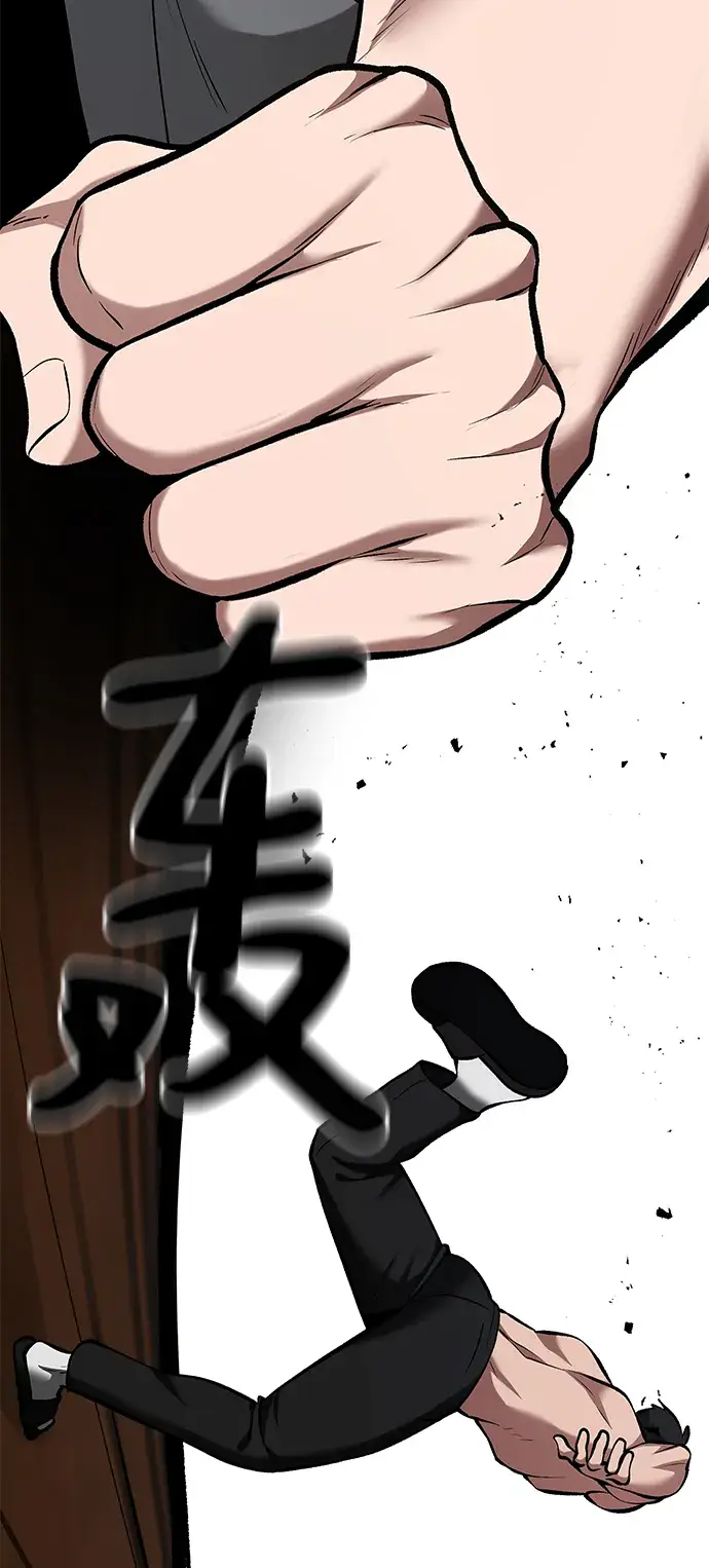 《校霸负责人》第33话图144