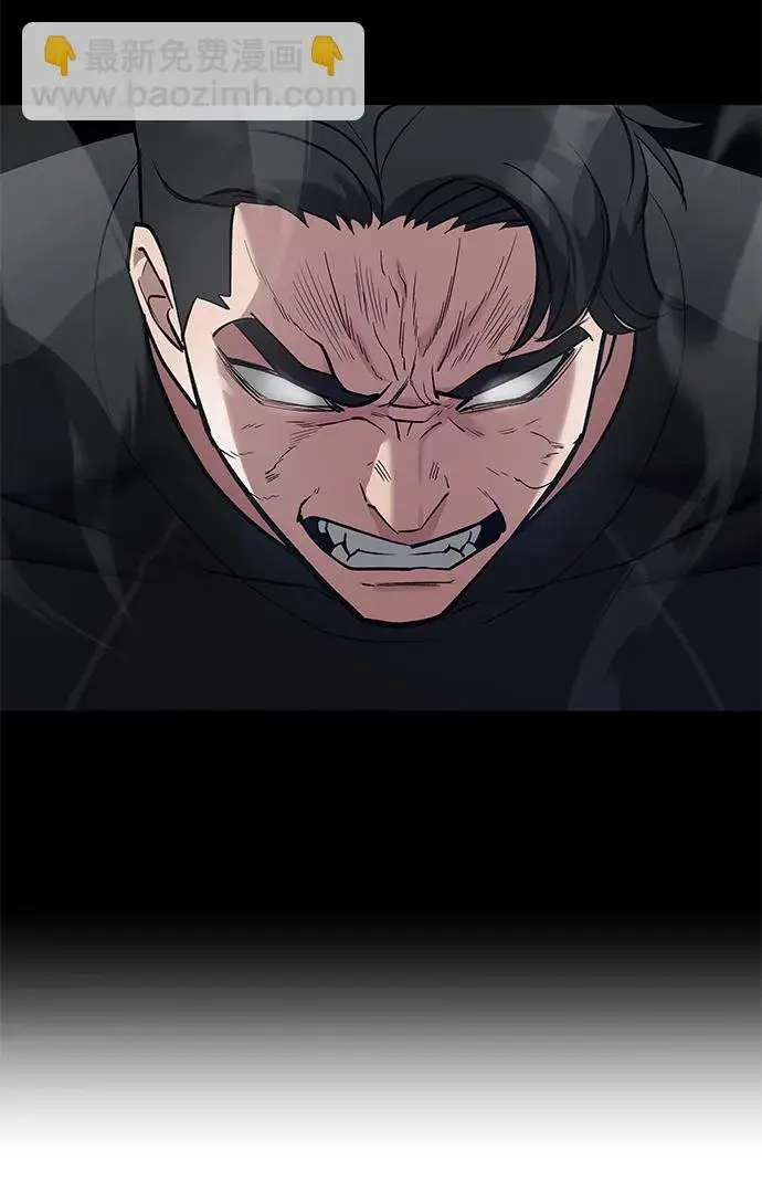 《校霸负责人》第33话图34