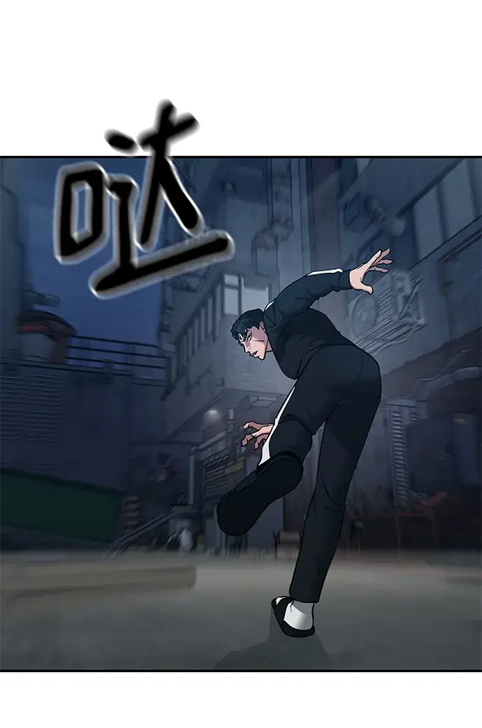 《校霸负责人》第35话图121