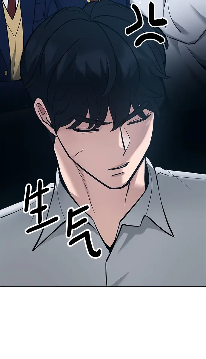 《校霸负责人》第35话图43