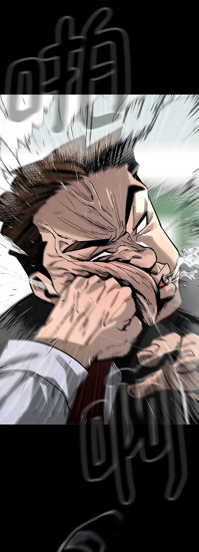 《校霸负责人》序章图34