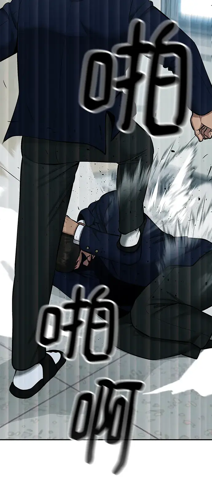 《校霸负责人》第37话图77