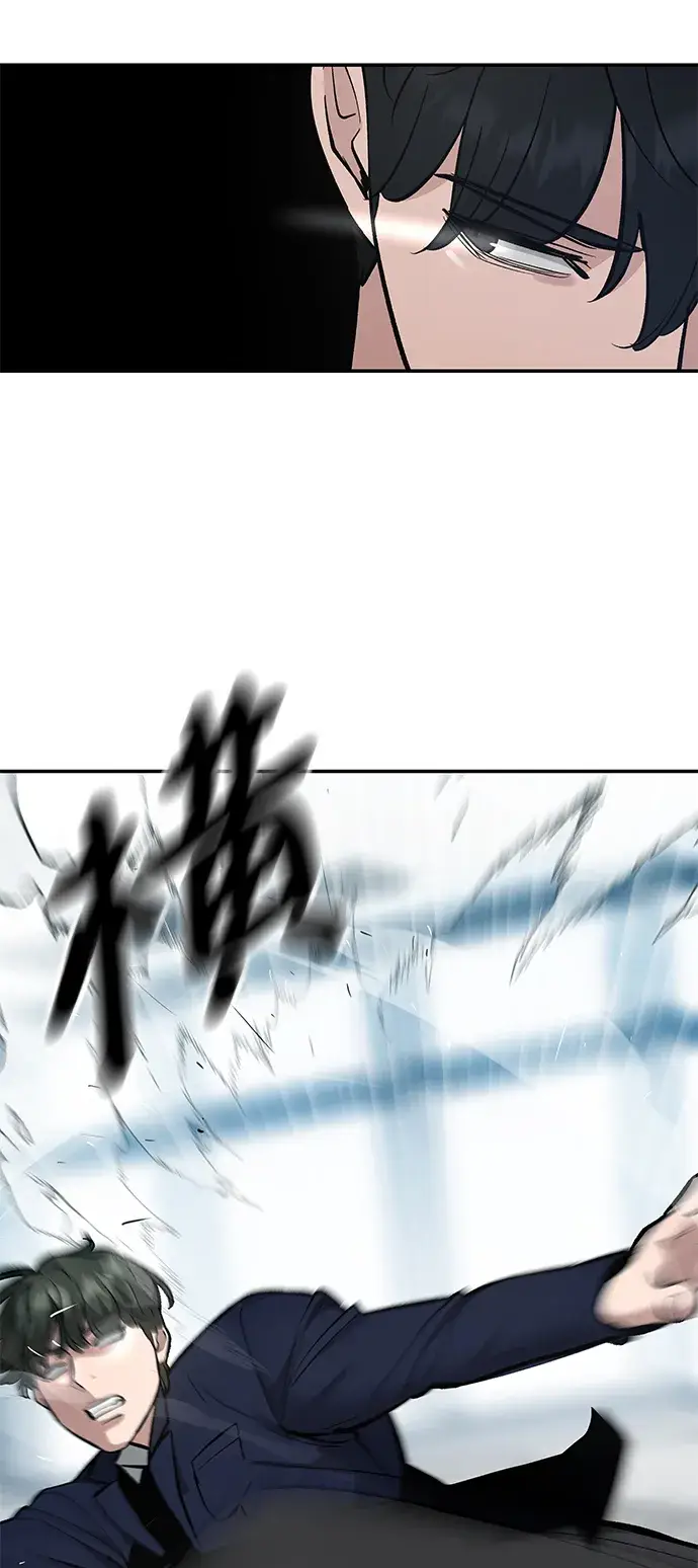 《校霸负责人》第38话图30