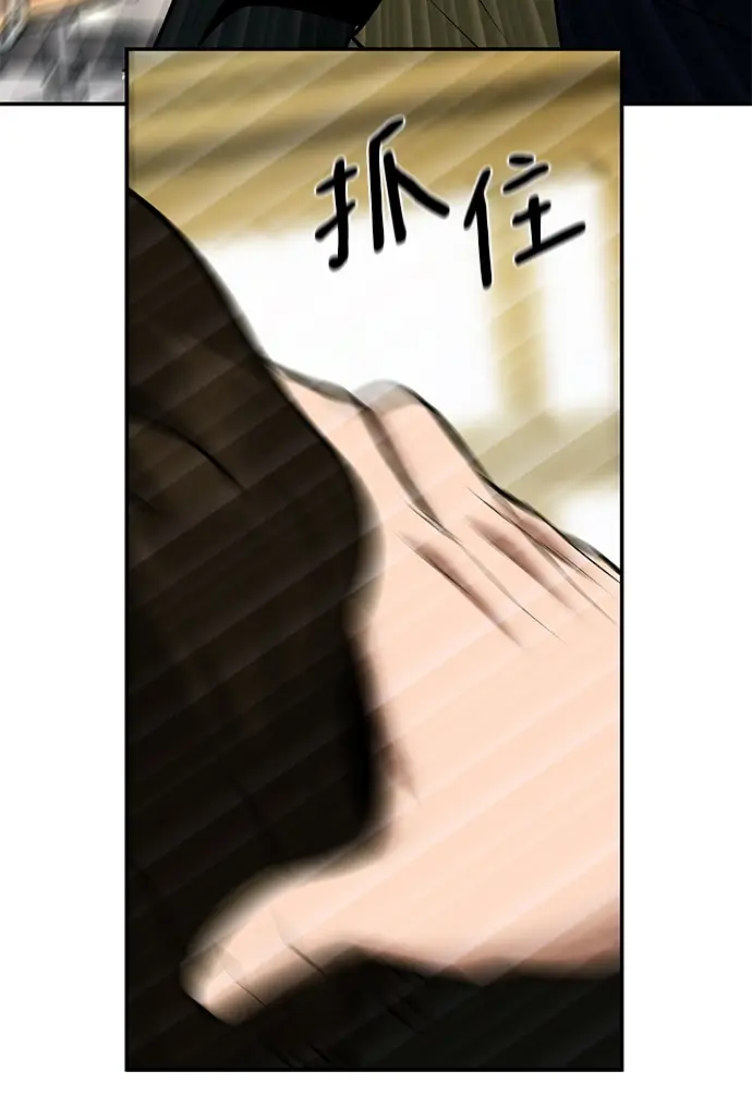 《校霸负责人》第39话图60